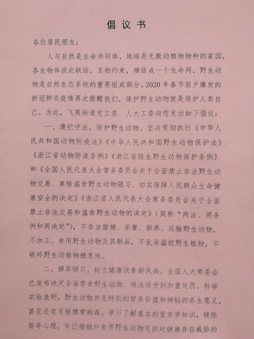 d21bee216b602dd12a46fa33448e454f.jpg