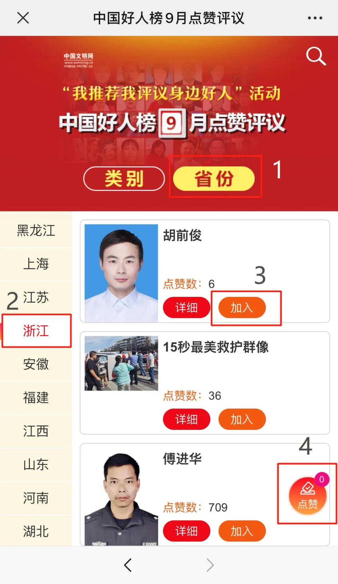 ed750a0dea9e3019e484d171fa38418b.jpg ed750a0dea9e3019e484d171fa38418b.jpg