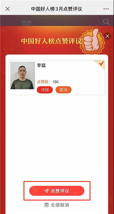 6402b90f01d811e425cac2d55cec84a5.png