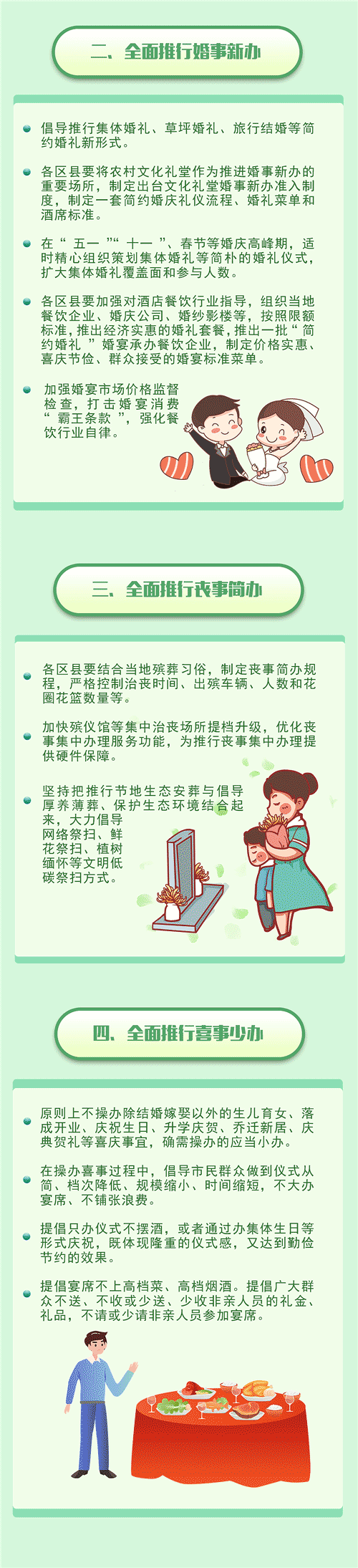 a4ae184b689d8b74c6a9c31e4f4fcd8a.png
